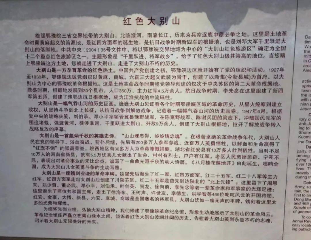 实践第二十四期|"豫见党史,青春向党"社会实践团队实践简报_革命_历史