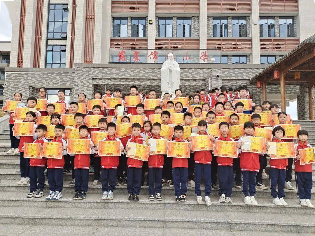 优秀班干部三好学生开学典礼04校长总结-勇攀高峰戴秋霞校长紧跟潮流