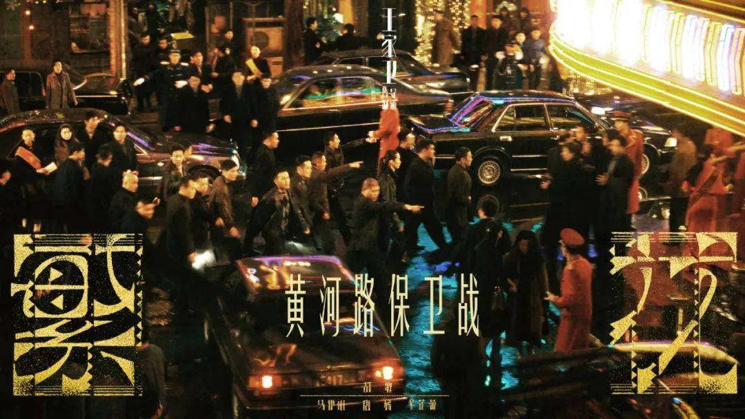 《繁花》:有关生意的故事从未散场_宝总_上海_时代