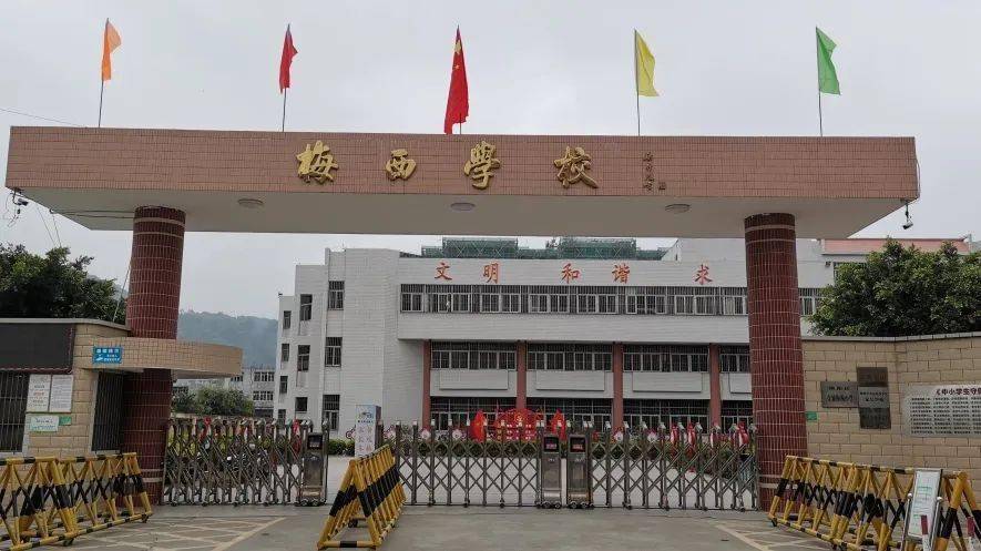 潮阳这个学校发出_工作_家长_注册