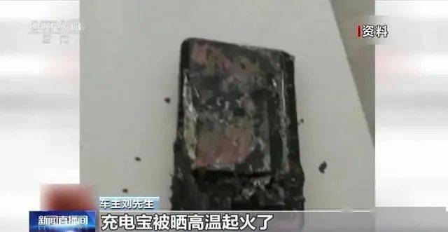 【科普】机舱现浓烟,充电宝爆炸起火紧急备降!