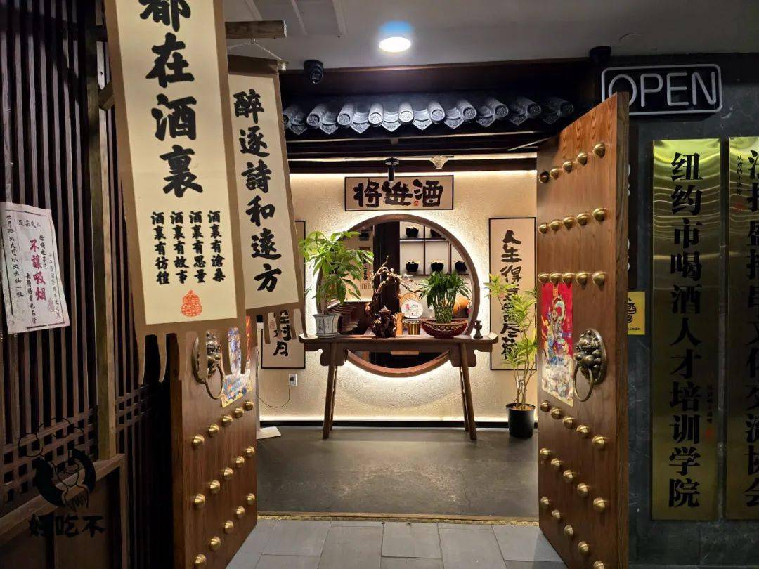 最潮「国风酒馆」空降法拉盛!玫瑰酿/荔枝醉/绝美冻梨.