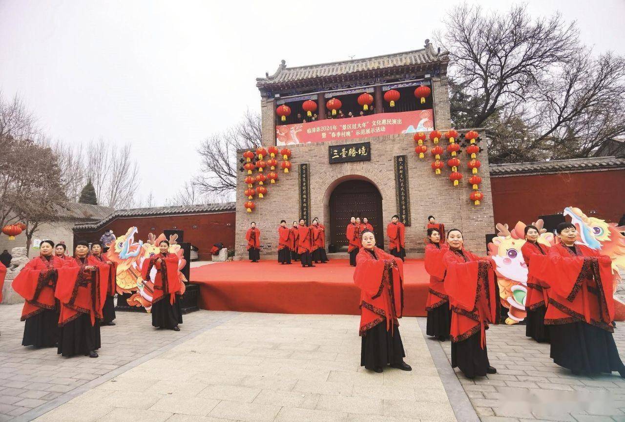 2月18日,临漳县文明办,县文广旅局在铜雀三台遗址公园举办"景区过大年