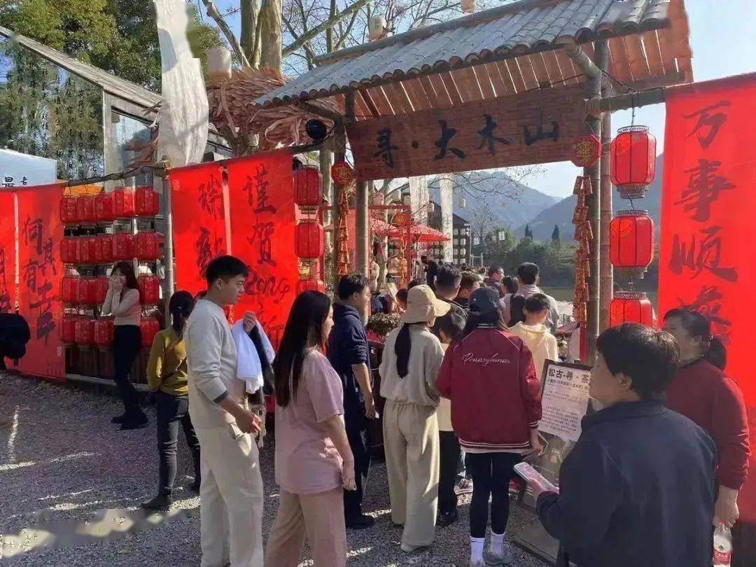 元宵节茶室活动99丨松阳大木山景区90丨2月24日一,松阳汉服社团