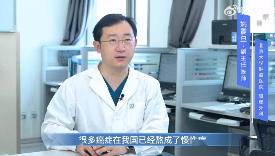 15个癌症前期小征兆一定要知道!_生存率_治疗_原因