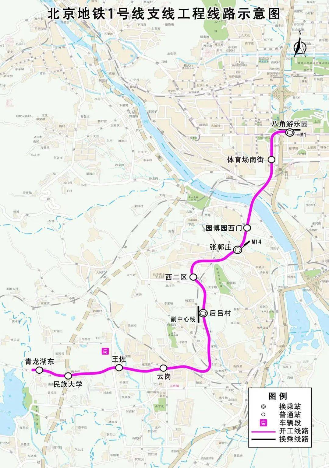 2024年北京将加快推进19号线二期,r4线一期北段方案深化研究和规划