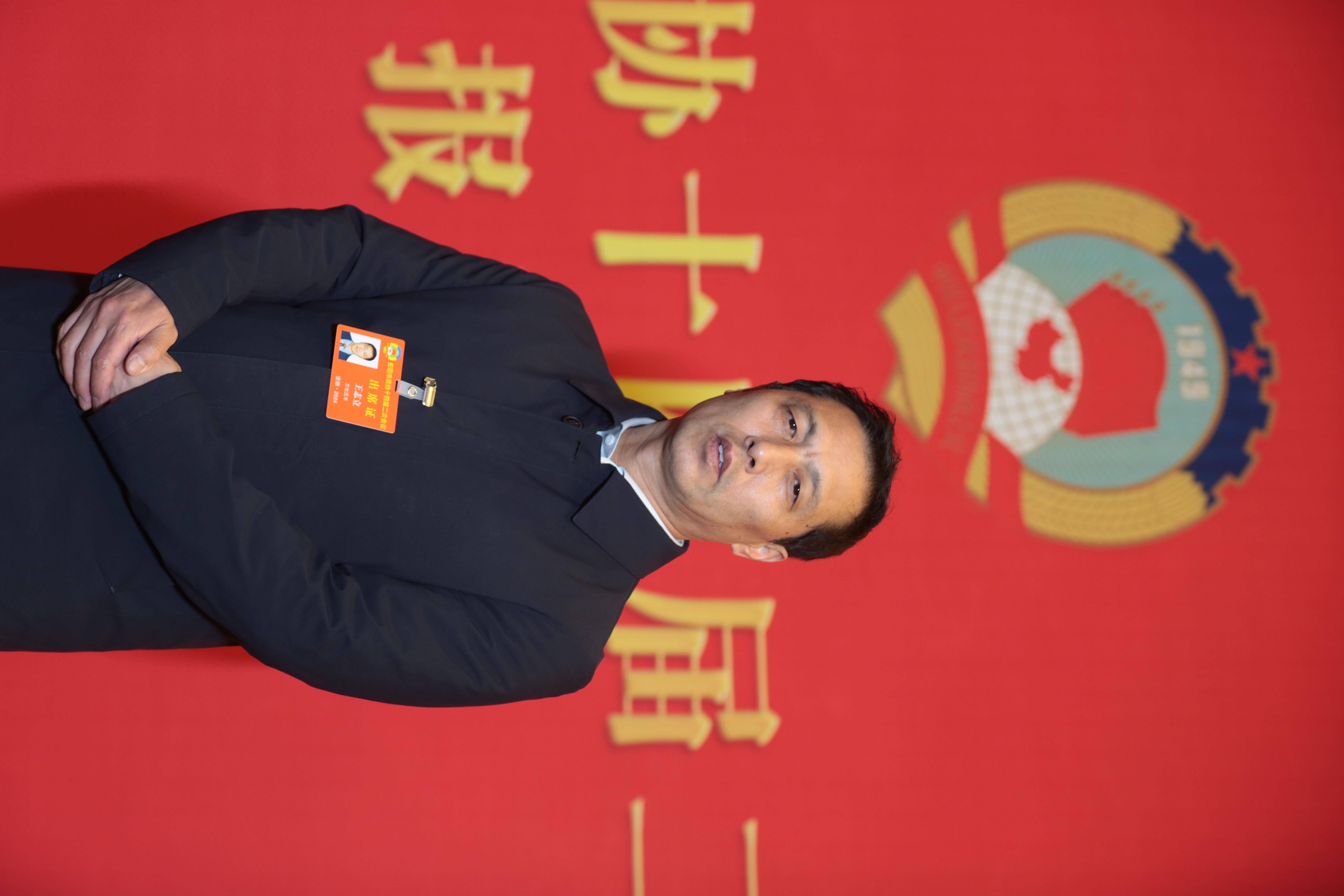 委员访谈|王志立:推广书法牌匾 彰显"中国书法名城"特色