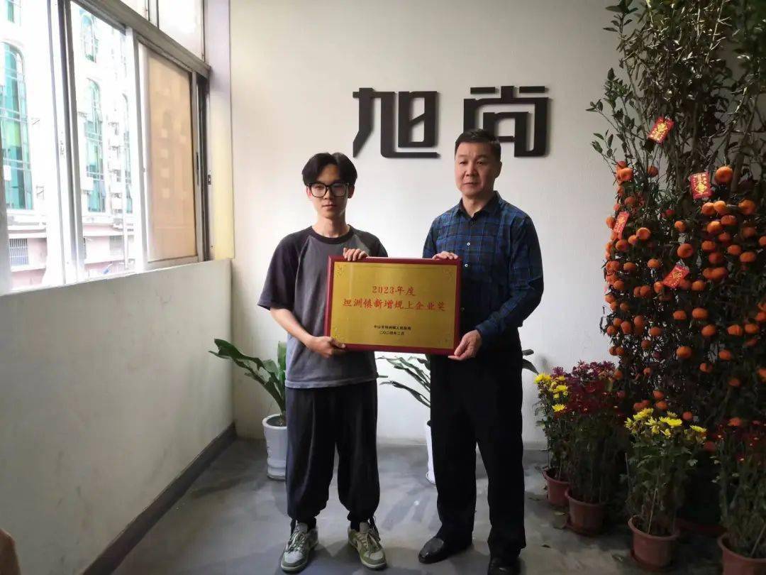 企业_坦洲镇_中山