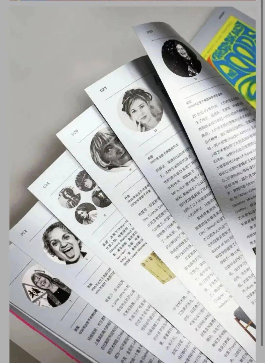 龙年限量福袋发售,春季服饰上新,苏绣摆件特惠,人文杂志新刊到店丨本