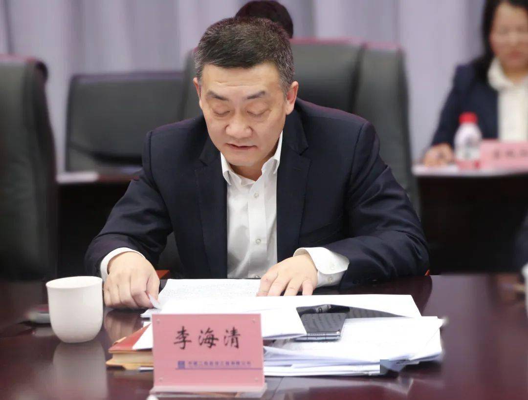饰界动态 | 中建二局装饰公司在京召开2024年市场营销暨新兴业务工作