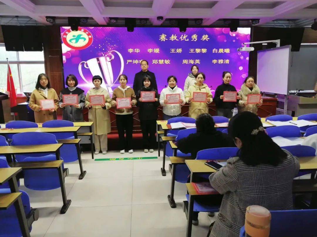 陕西汉中市汉台区西关小学开展生本教育教学青教赛教活动_课堂_质量