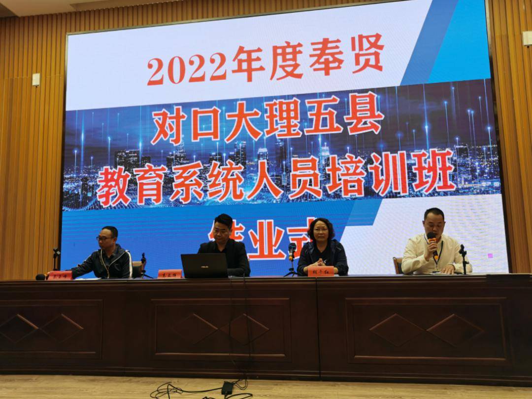 匠心教书——记大理州第二届"苍洱霞光"人才自永军_教学_教育_弥渡县