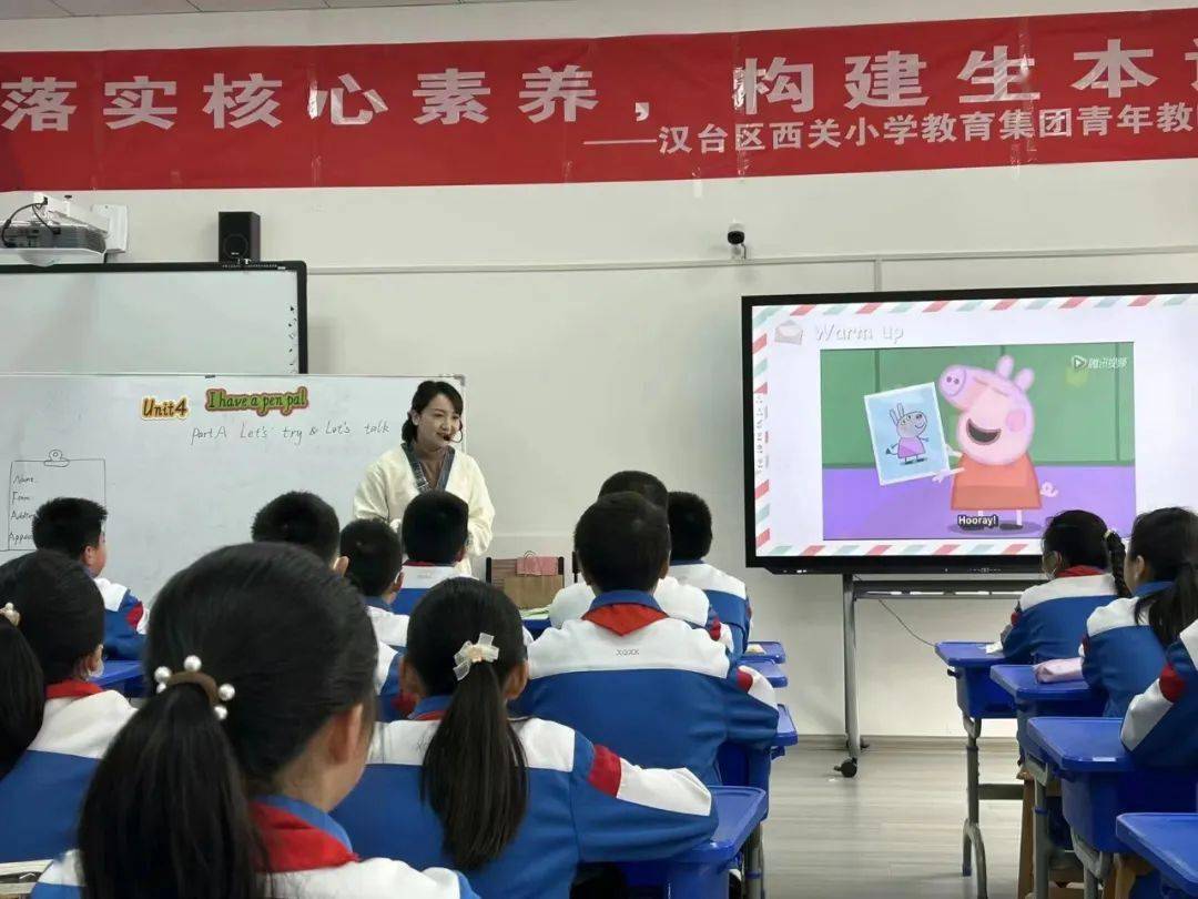 陕西汉中市汉台区西关小学开展生本教育教学青教赛教活动_课堂_质量