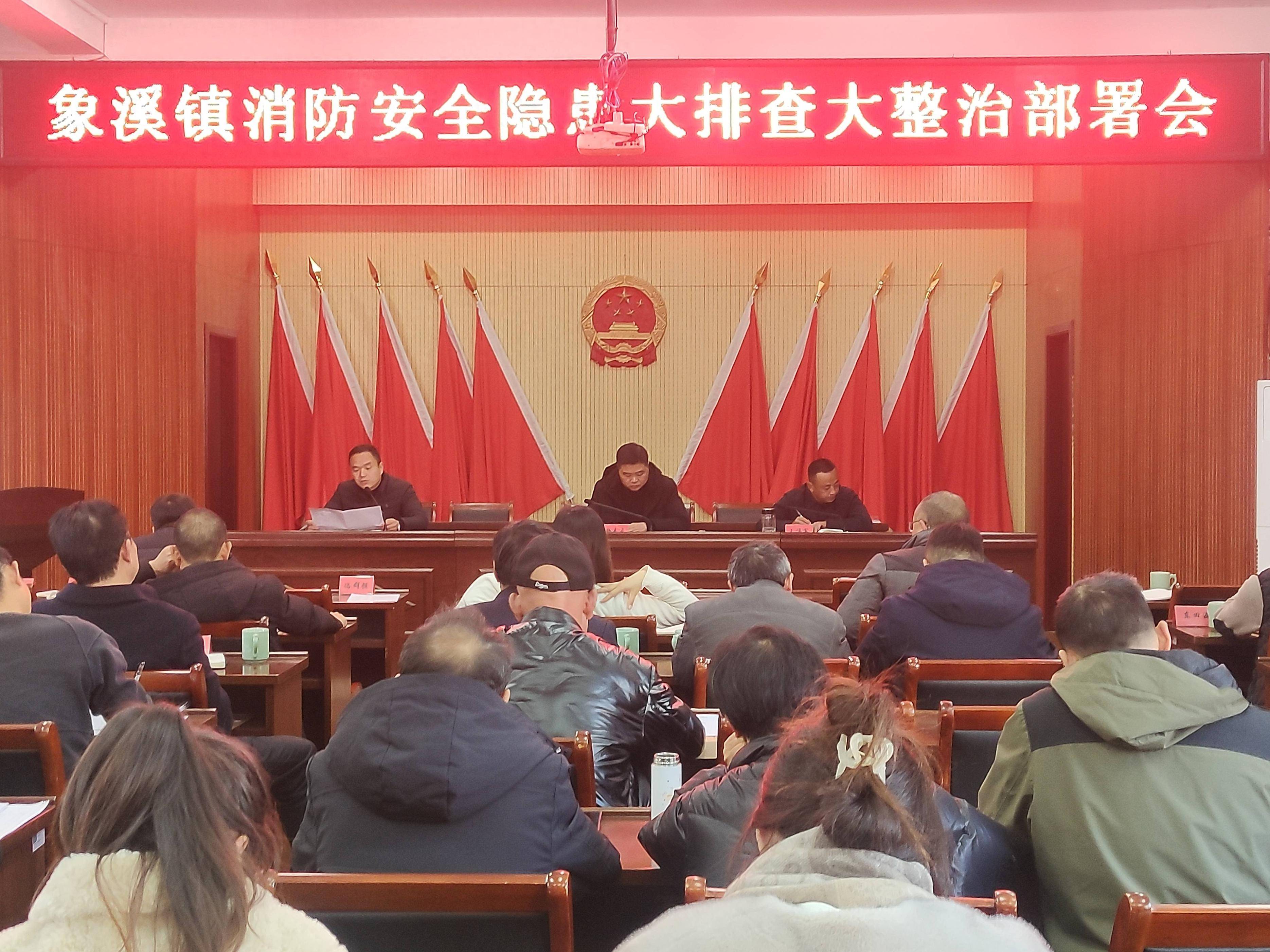 浙江松阳县象溪镇把好节后复工复产"安全关"_生产_检查_企业