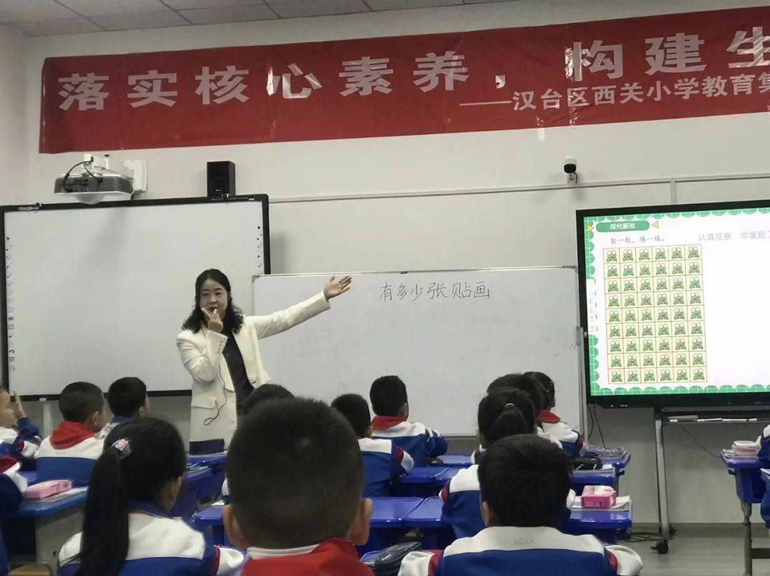 陕西汉中市汉台区西关小学开展生本教育教学青教赛教活动_课堂_质量