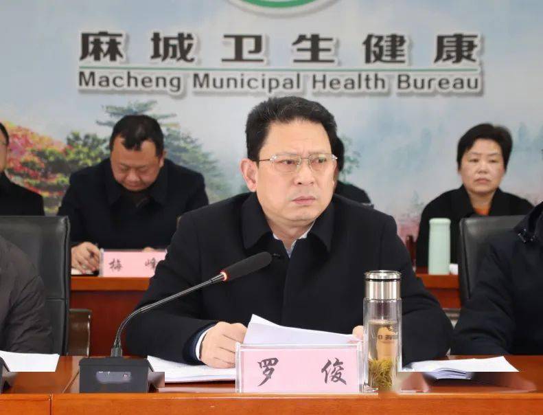 市卫健局奋力谱写卫生健康事业高质量发展新篇章_工作_建设_服务