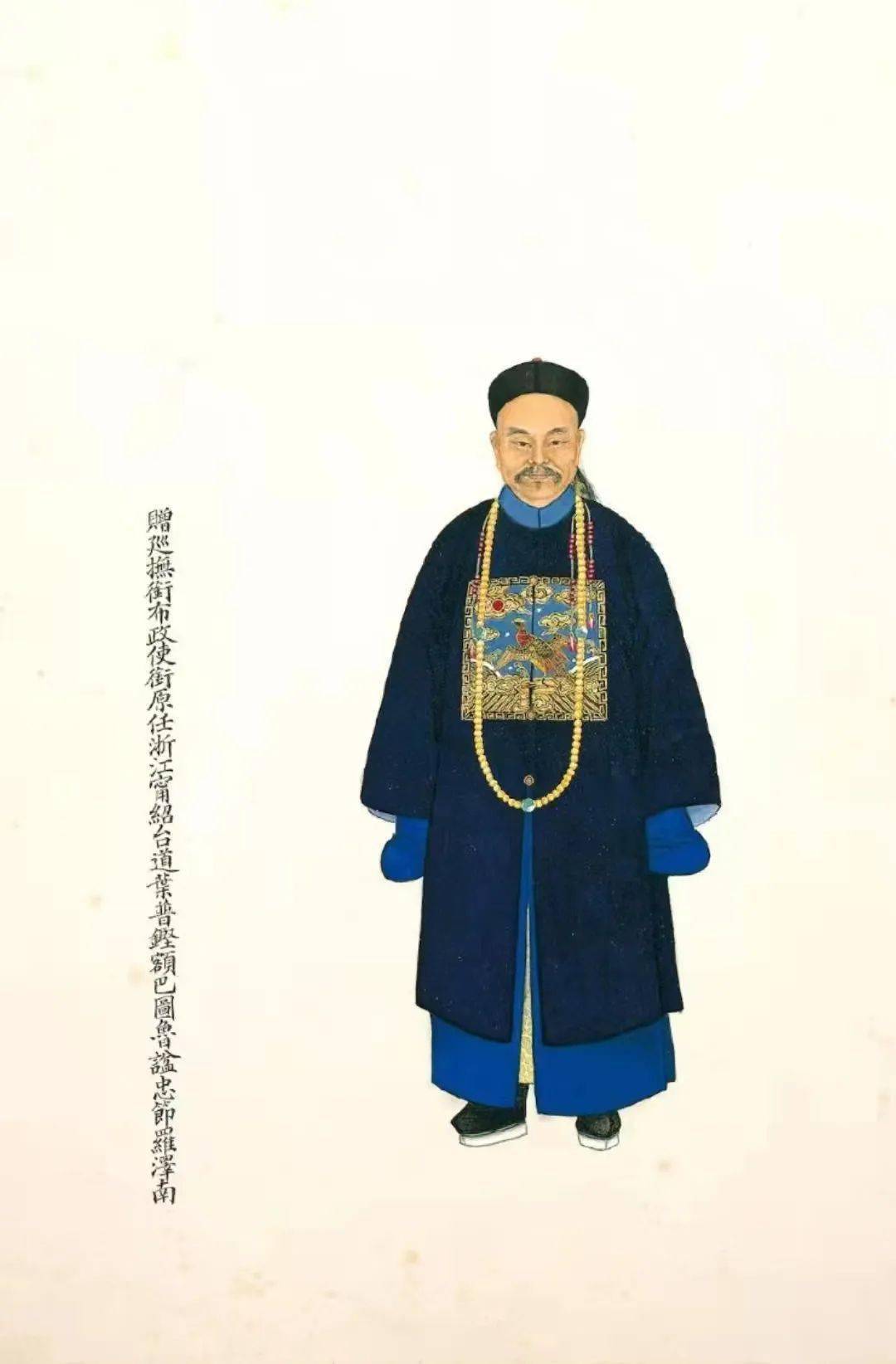 《我家在娄底》第二季:书香润故土 文脉永绵延_连璧_曾国藩_罗泽南