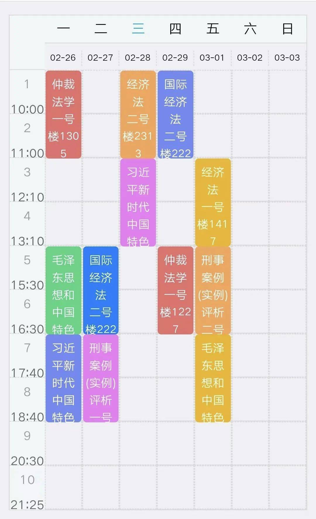 这究竟是人性的扭曲还是道德的沦丧