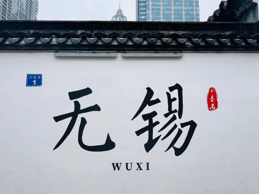 字样_红船厂_运河