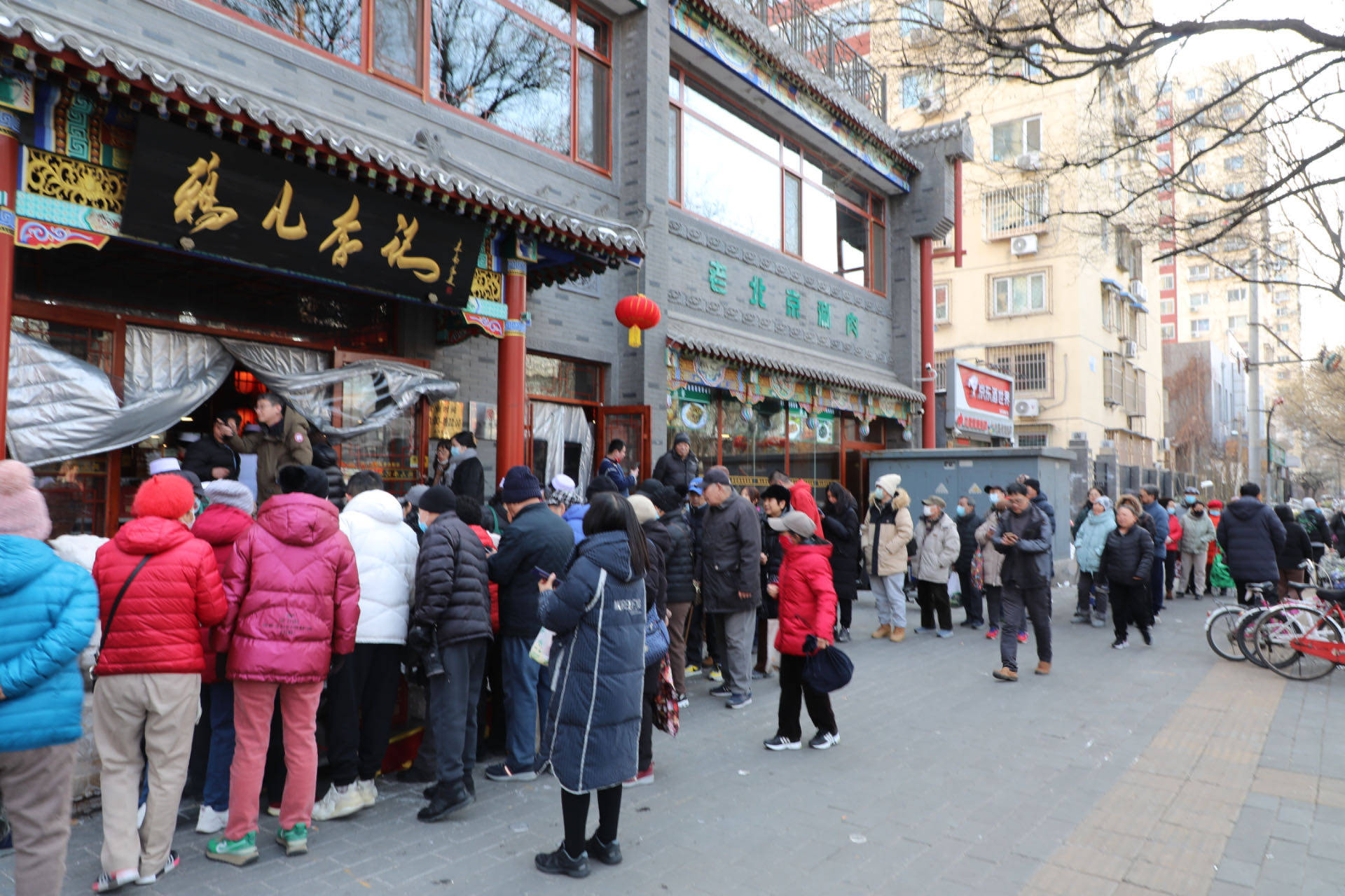 鸦儿李记花市店图片