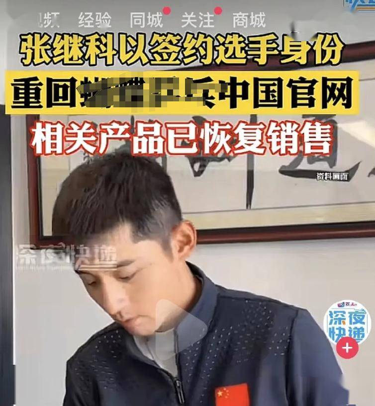 李沁隐婚生子了?张继科能够复出了?某女星喜欢耍心眼?