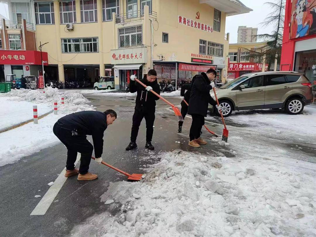 蒙城在行动_保障_除雪_工作预案