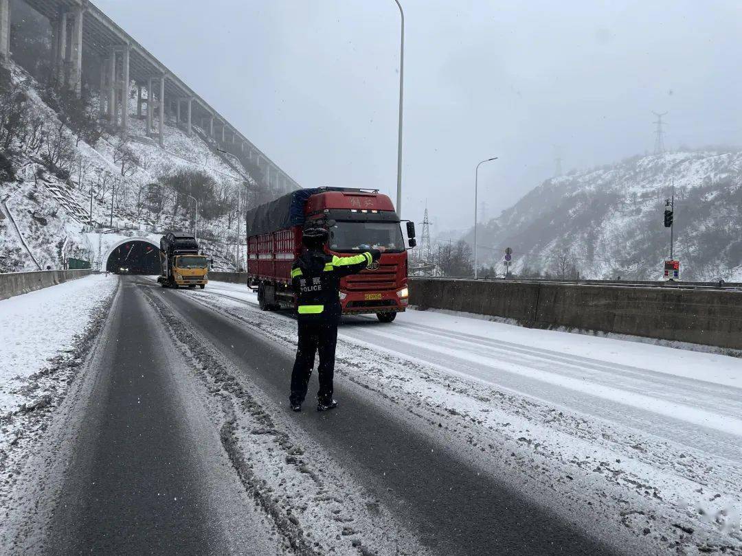 温馨提示雅西高速持续降温降雪,请关注实时天气路况,提前规划好出行