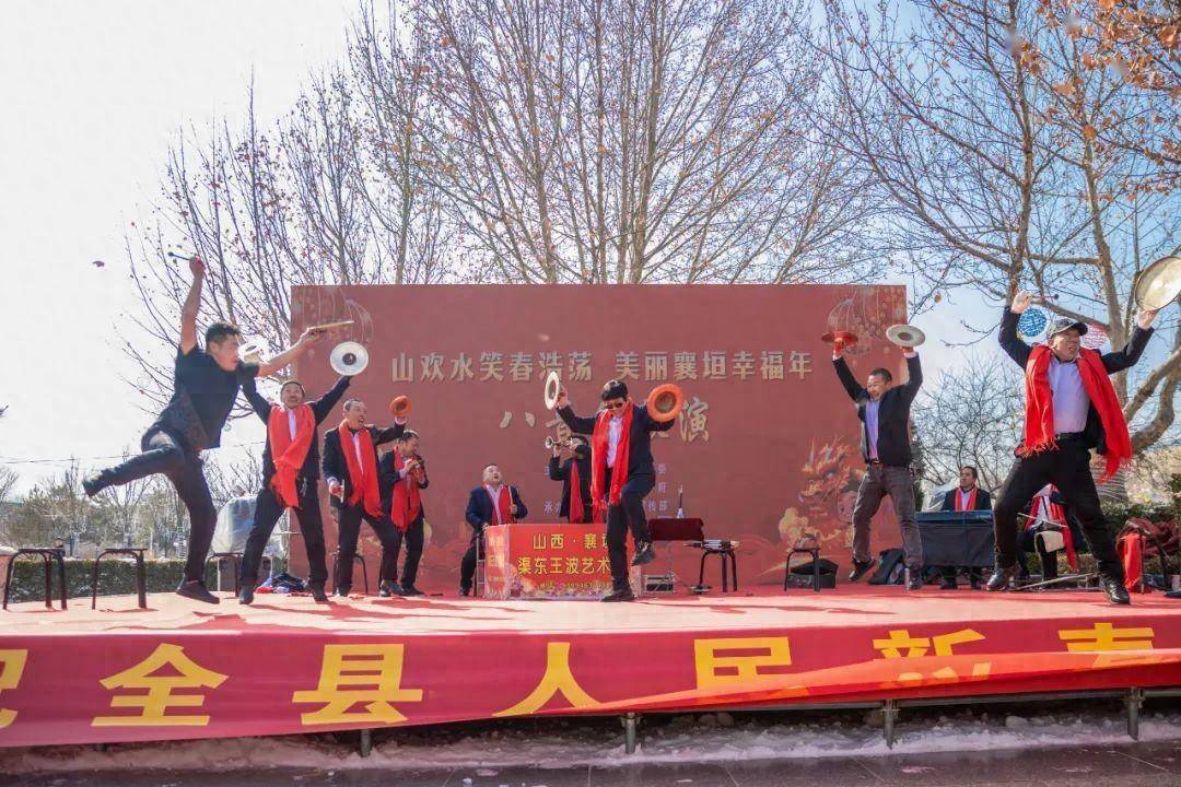 襄垣县:八音会展演闹元宵