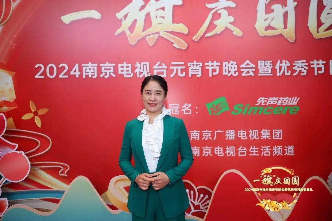 南京广电主持人 韩轶,王译媛恭祝全国观众元宵节快乐晚会通过牛咔视频