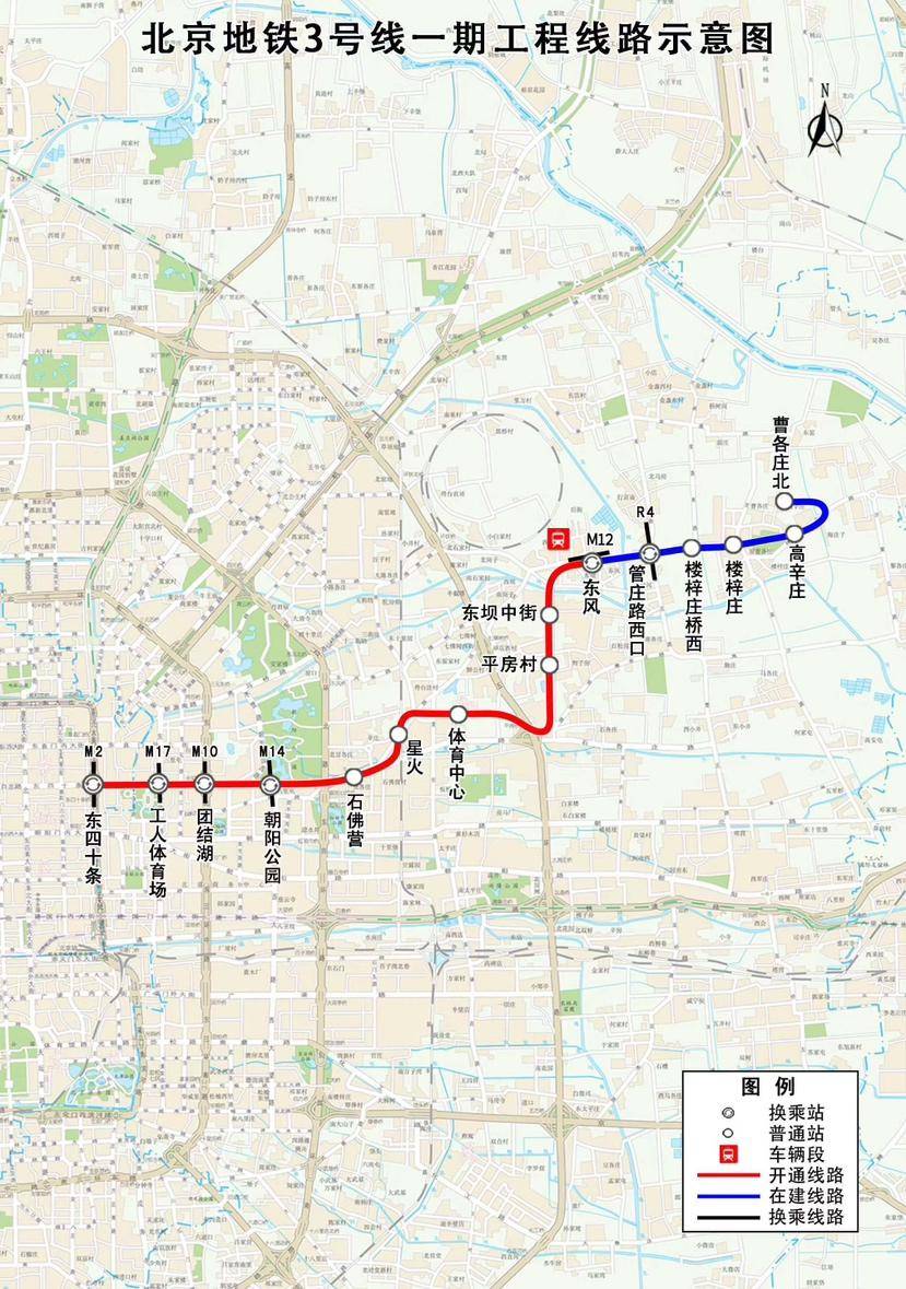 通州地铁m101线一期将全面开工!今年北京地铁建设计划发布!