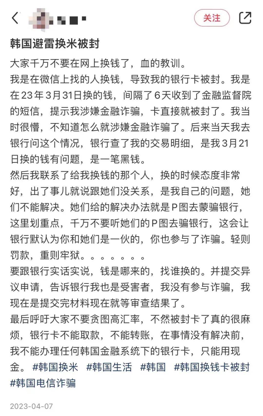 存款证明自动解冻需要多久 来自搜狐网