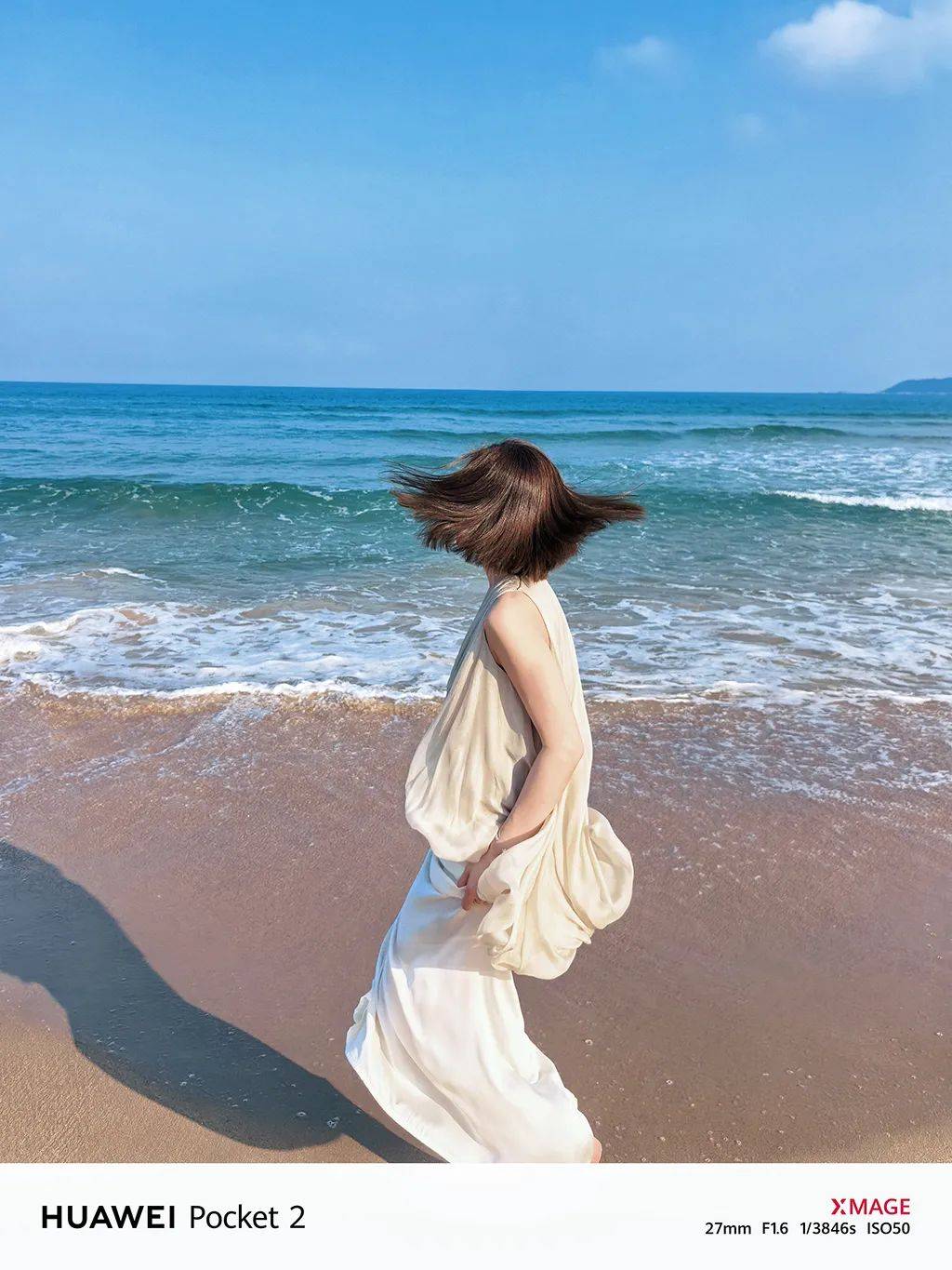 华为_pocket_珍珠