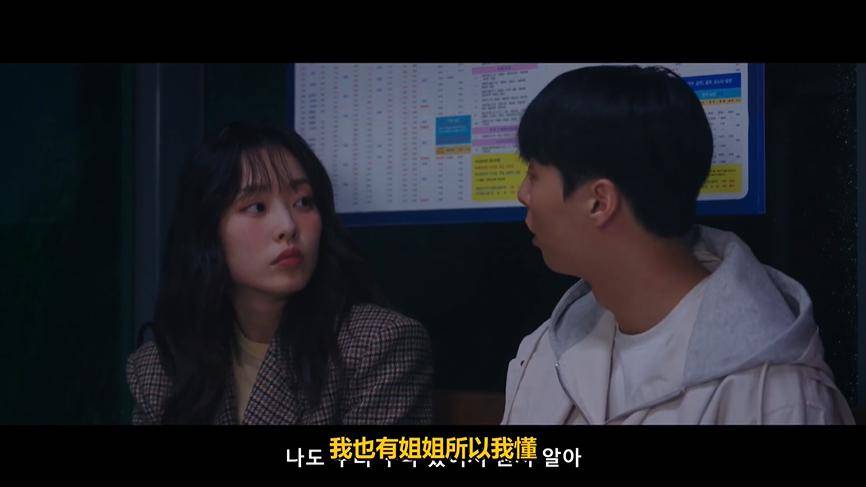 开年第一「渣女」,火了_美娜_初恋_姐姐