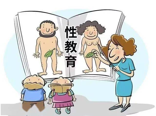 性教育幼儿园男女有别图片