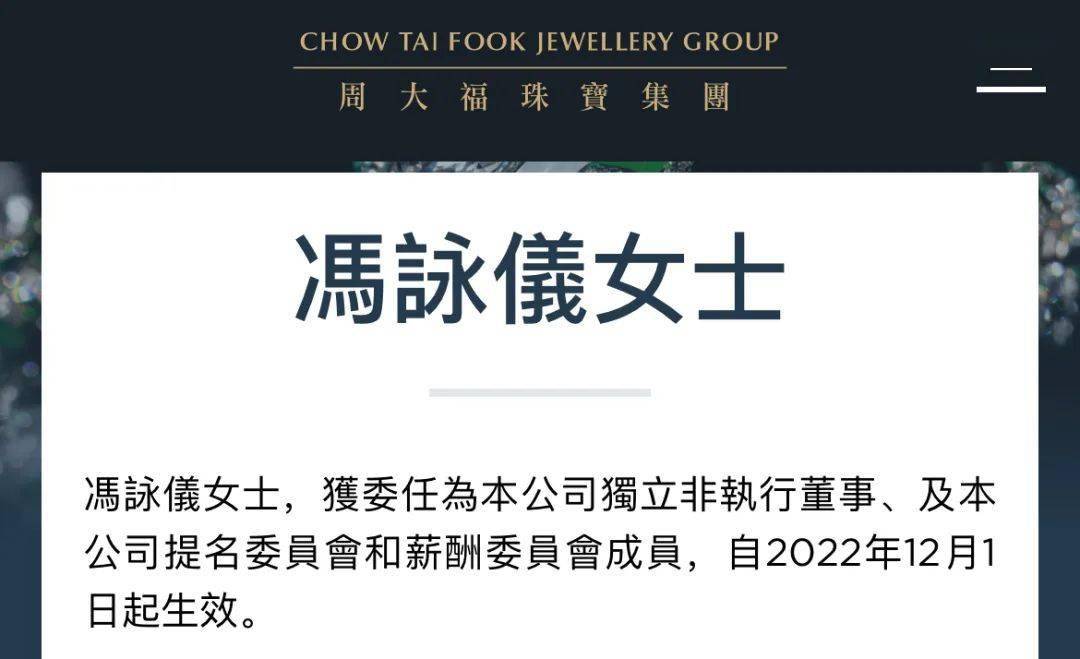 名利场 ||百年企业第四代掌舵人,百亿名媛与她遍及整个香港上流社会的