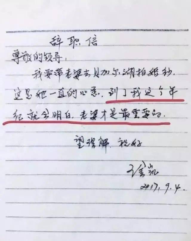 恭喜,他们官宣复婚!网友:这一次终于爱对了_妻子_郎永淳_先生