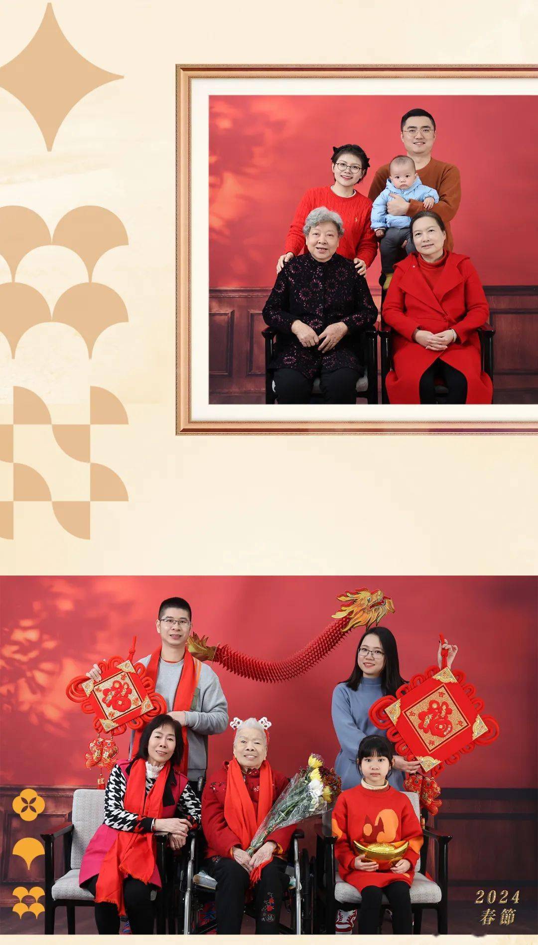 拾光照相馆,留影叙佳期,银幸为您拍下龙年新春全家福