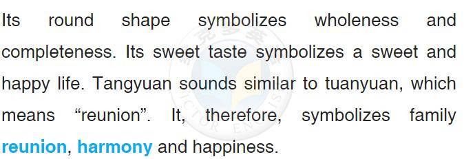 元宵节的起源_灯笼_longer_皇帝