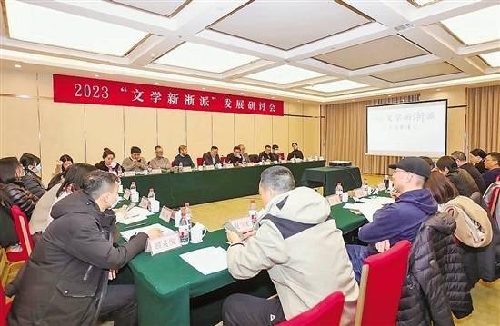 浙江作家在中国文坛持续发力:"文学新浙派" 召唤新风