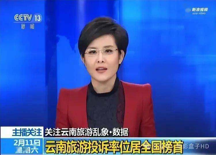 导游宁受罚也不认错,游客被赶下车事件曝光,处罚结果出人意料_女士