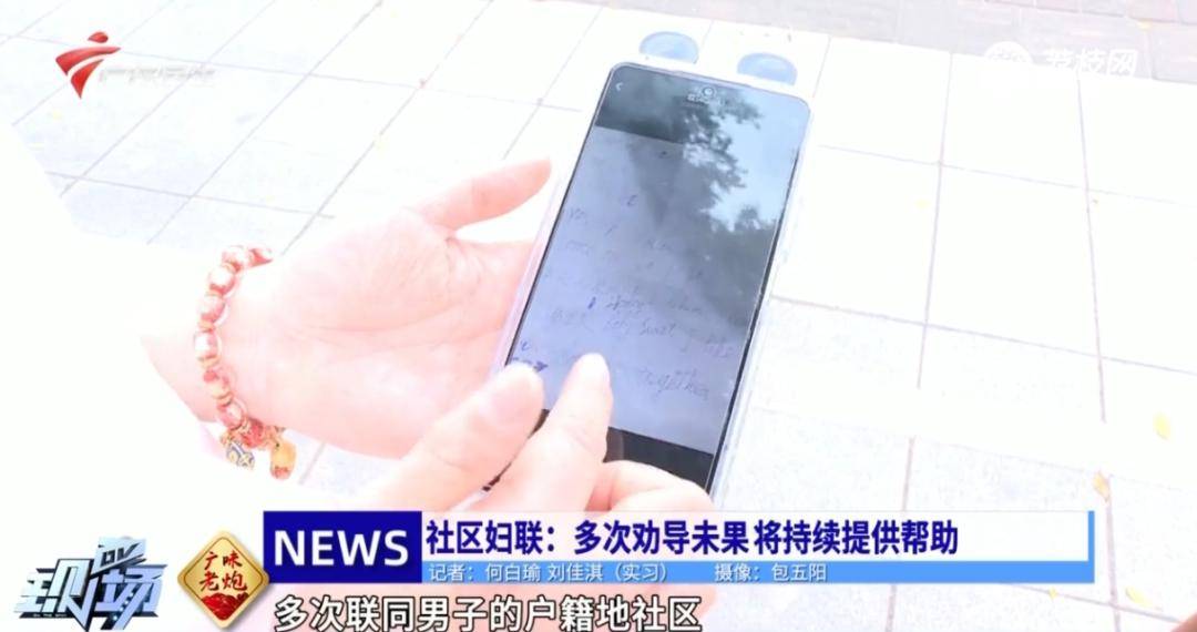 来源:网友爆料,dv现场,荔枝网,陈村号外想看更多资讯,扫码进群查