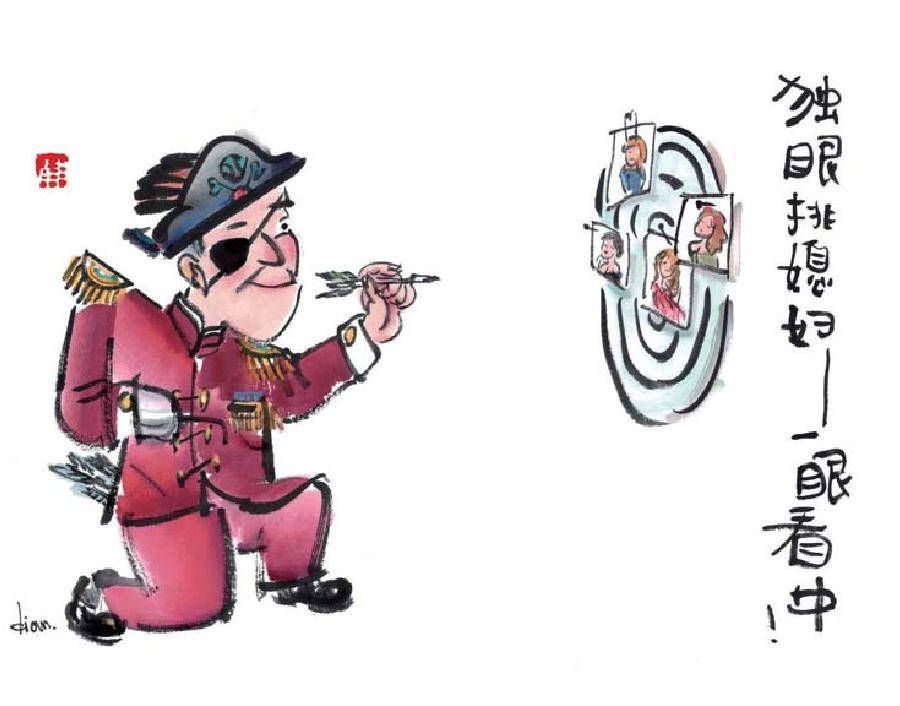 这闲画歇后语,太有趣了!