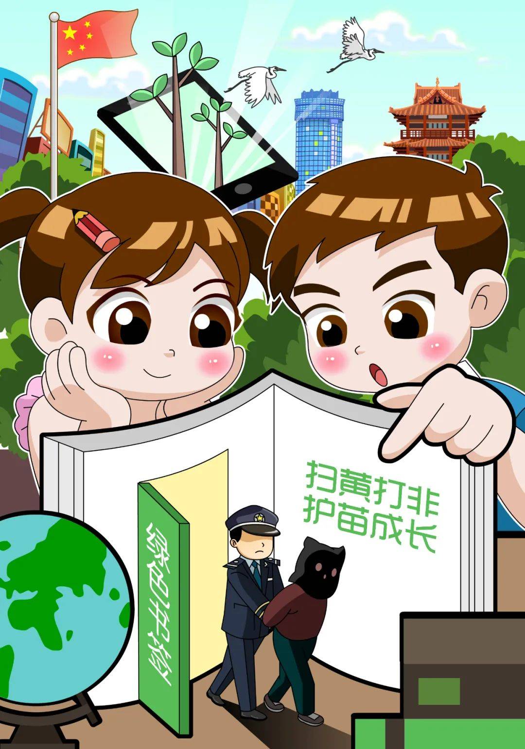 "绿书签行动"海报征集活动获奖名单出炉!_绿色_作品_书本