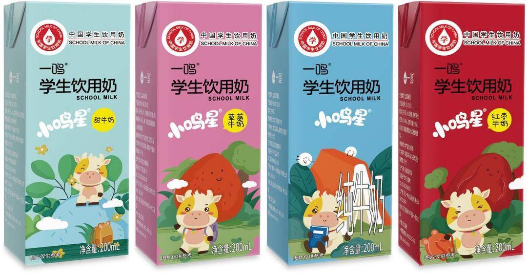 常州中小学开始报到,一鸣祝全市中小学生:新学期健康成长_孩子_生产