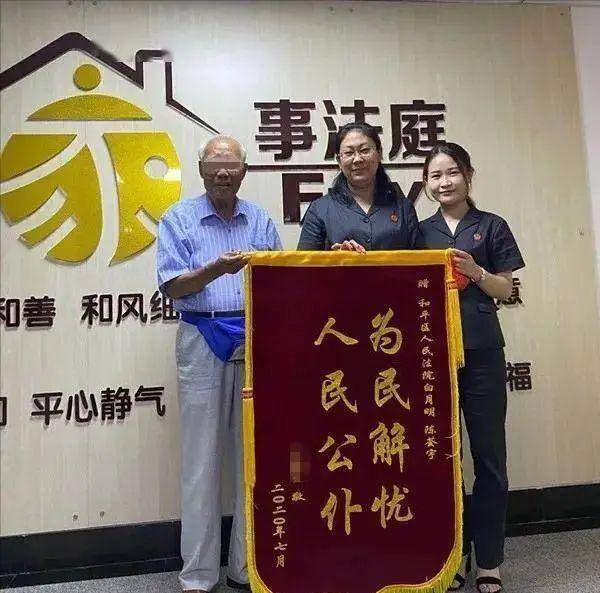 一对夫妻aa制57年,离婚后,两个人都去给法官送锦旗