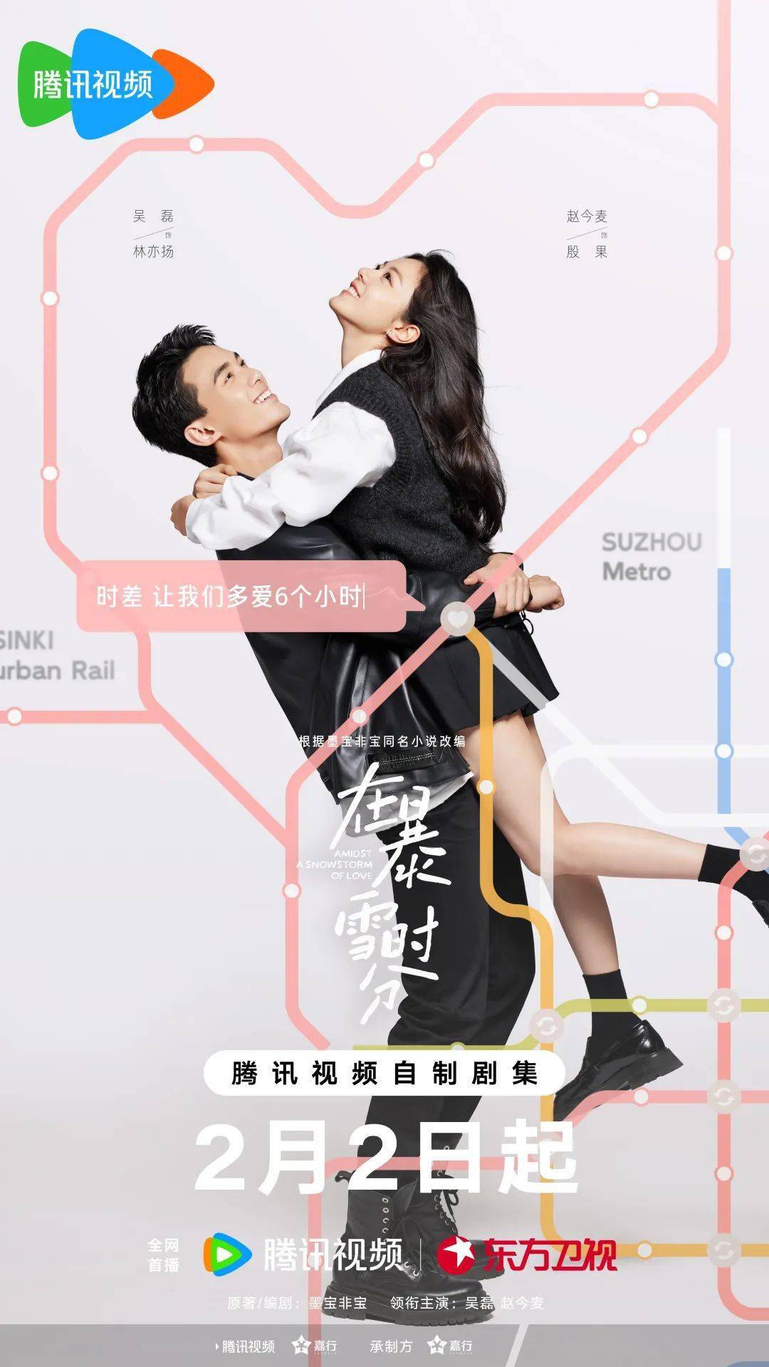 乔青羽_剧目_信息