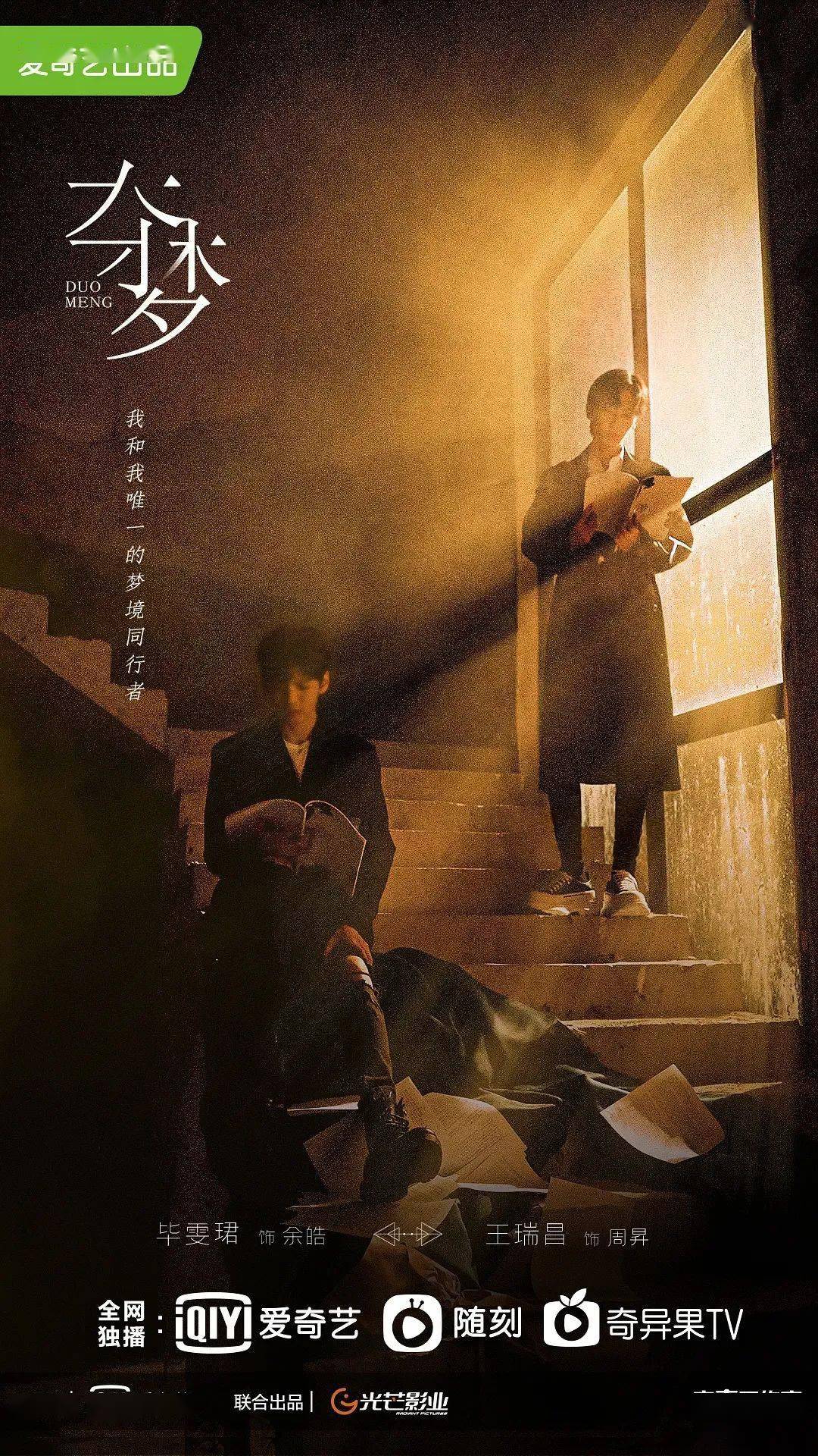 乔青羽_剧目_信息