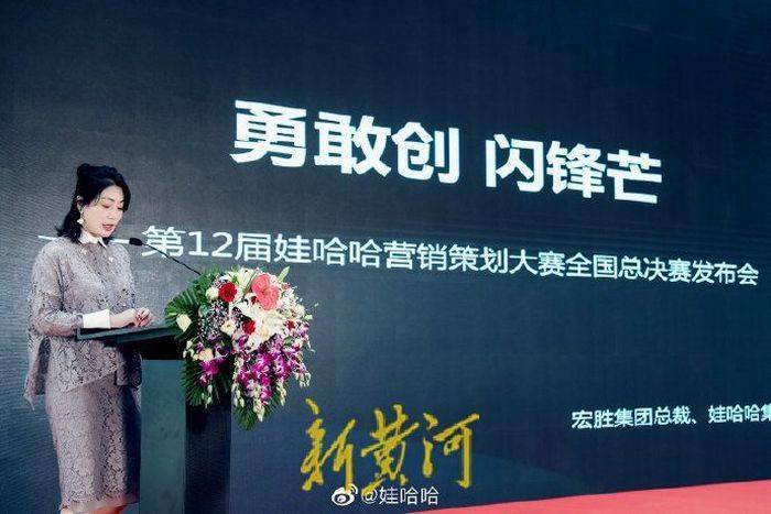 娃哈哈的"至暗时刻" | 大鱼财经_宗庆后_宗馥莉_企业