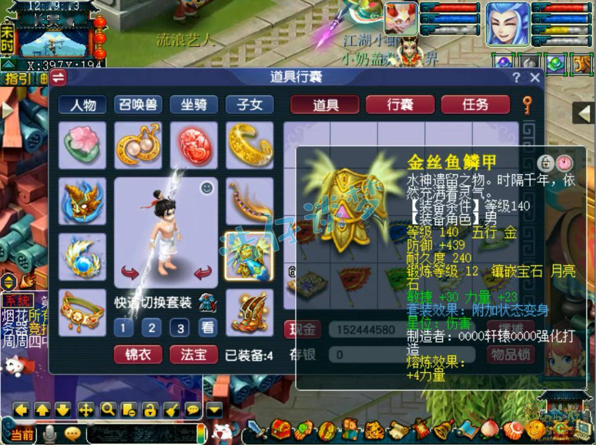 梦幻西游:新区1年半升级175,打造标准帮战号,能在区内当霸主!