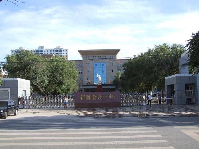 新疆奇台县第一中学启动"三大步"励志教育_发展_教学班_面积